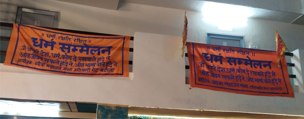 Civil Defence tweet media