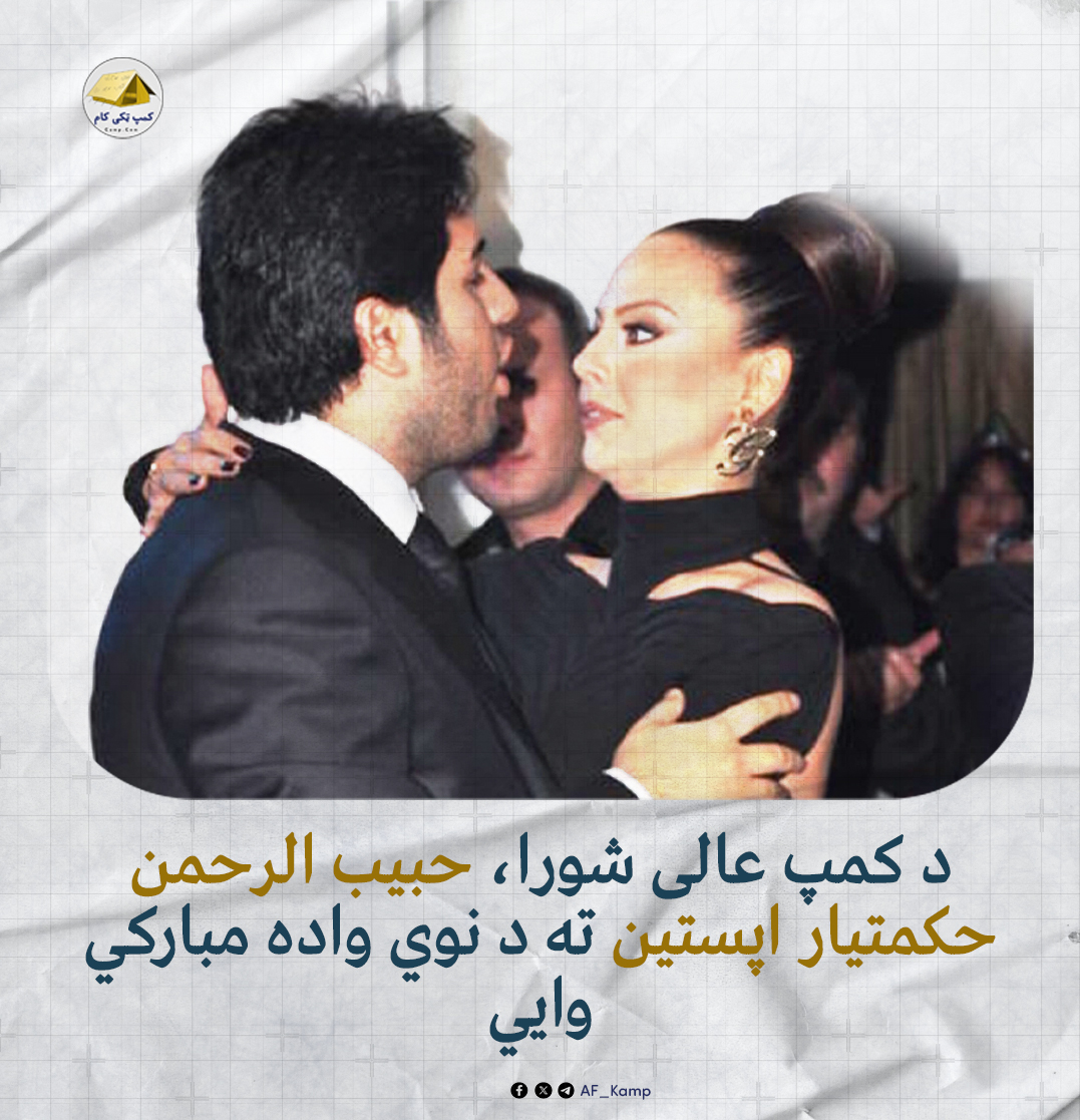 کمپ ټکی کام tweet media