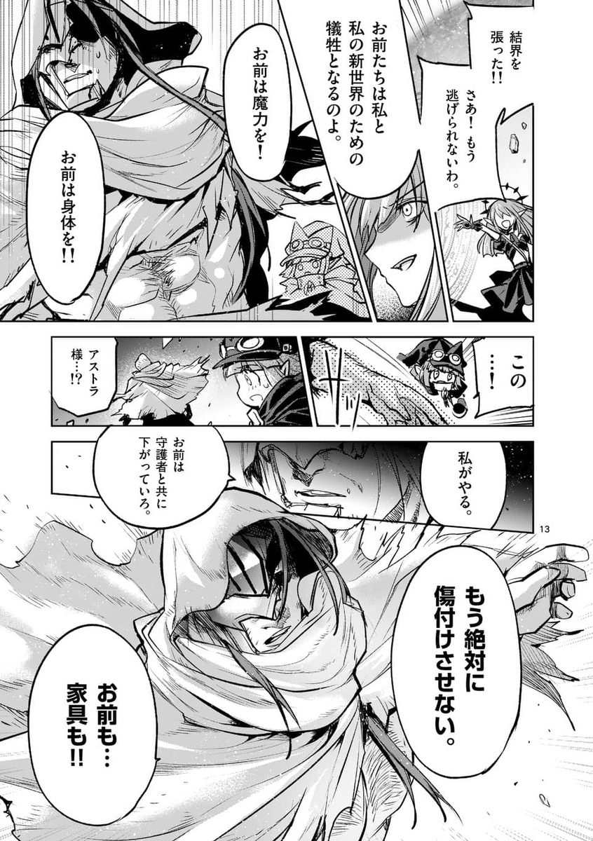 ヴァ忍の閲覧やお気に入りが伸びてまして、ありがとうございます!
成田いまこんなの描いてるの!?意外!みたいなコメントをまあまあお見かけするのですが、個人的には2014年にこの名前でデビューしてから、一貫して体毛の濃い覆面マッチョ×少女のコメディを描いてるつもりだったよ 