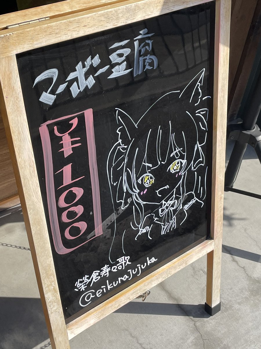 さくら咲くカフェ (@sakuracafe2022) / Posts / X