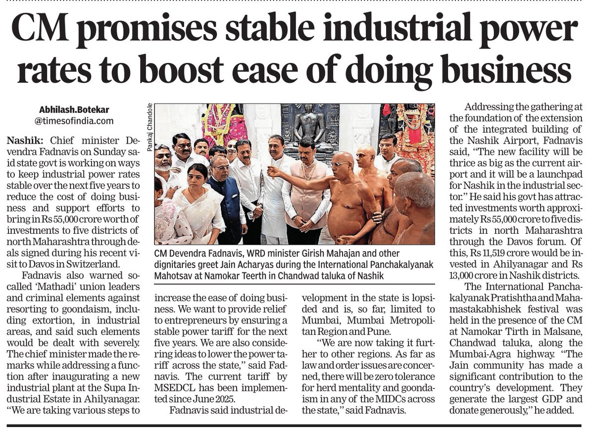 CMOMaharashtra's tweet photo. CM Devendra Fadnavis promises stable industrial power rates to boost ease of doing business

@Dev_Fadnavis
#Maharashtra #DevendraFadnavis #Nashik https://t.co/E7CyB8YZXX