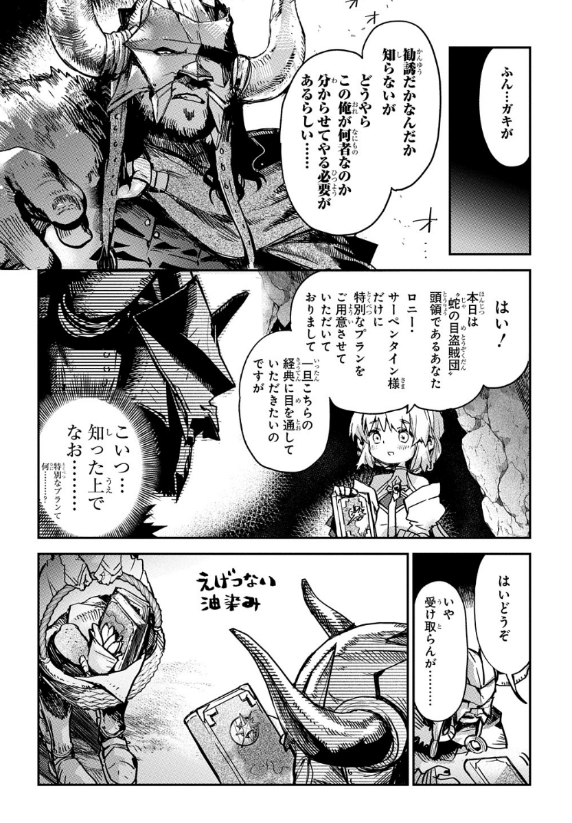 ヴァ忍の閲覧やお気に入りが伸びてまして、ありがとうございます!
成田いまこんなの描いてるの!?意外!みたいなコメントをまあまあお見かけするのですが、個人的には2014年にこの名前でデビューしてから、一貫して体毛の濃い覆面マッチョ×少女のコメディを描いてるつもりだったよ 
