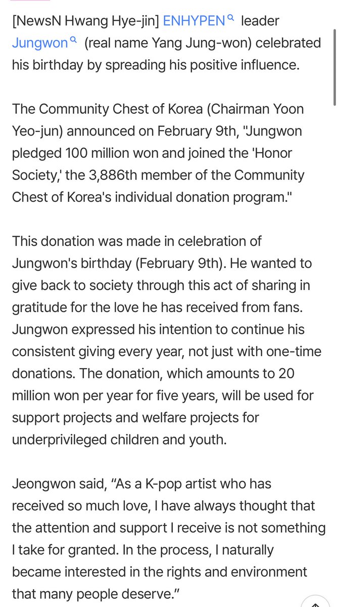 JUNGWON has pledged 100 million won and joined the “honor society” Fruit of Love’s private high-value donor program as its 3,886th member. this donation was made to commemorate jungwon’s birthday.”

🥹🥹❤️❤️❤️

m.entertain.naver.com/home/article/6…