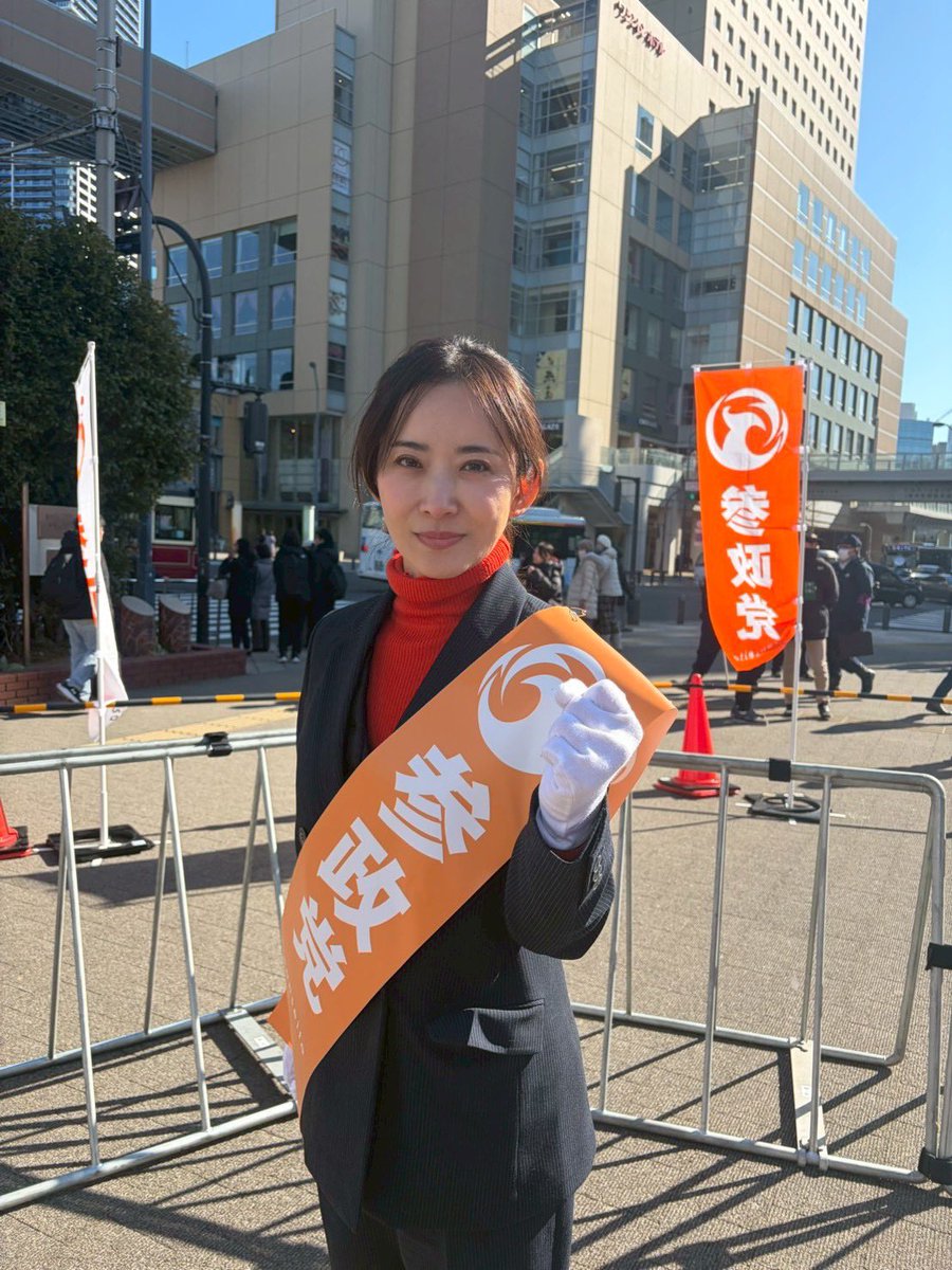Kaoru_Shimamu's tweet photo. 参政党山口3区しまむらかおるです。中国ブロック比例で当選する運びとなりました。
見えにくい比例の戦いの中で、声を託してくださった有権者の皆さま、候補者の方々、支えてくださった党員様、サポーター様、全選対チームのおかげです。一つひとつの声を忘れず、進んでまいります。 https://t.co/xeszbDb5Gc