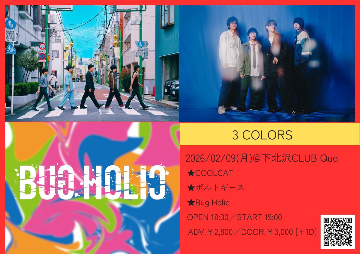 Bug Holic tweet media