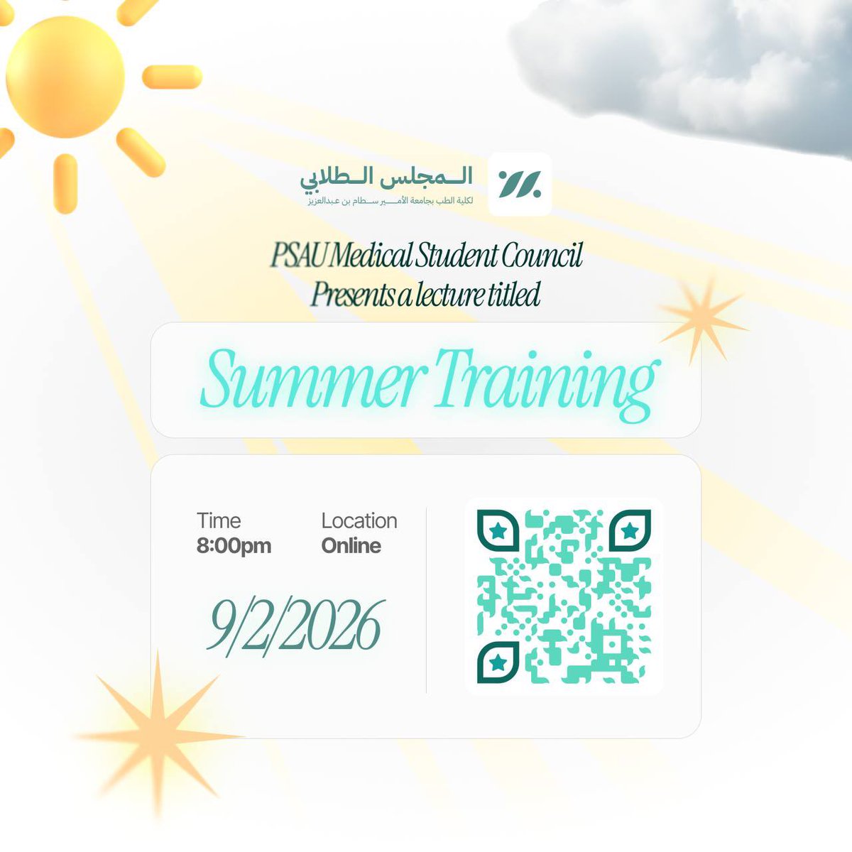 المجلس الطلابي | Student Council tweet media