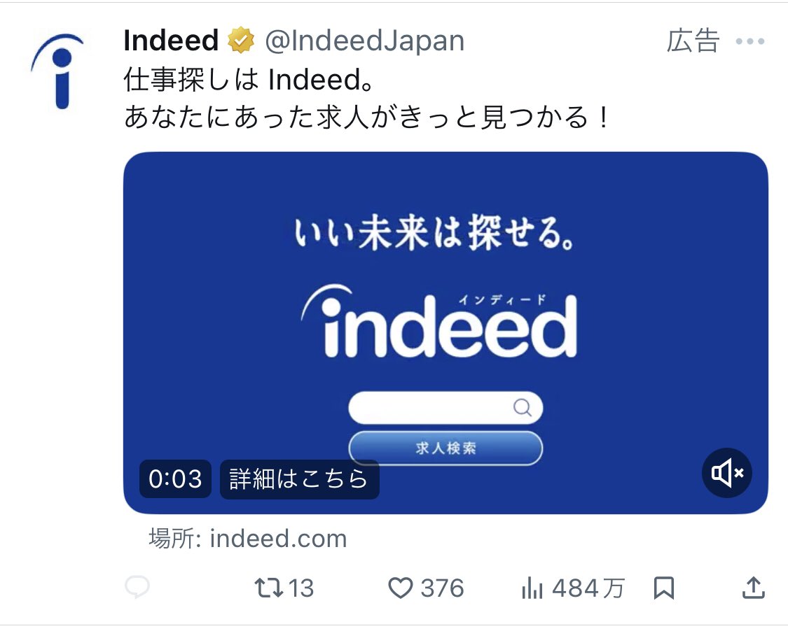 gr_nhm's tweet photo. 中道消滅の記事読んでると必ず出てくるどうにかしてあげて #indeed #中道改革連合 https://t.co/yEzSaQamu0