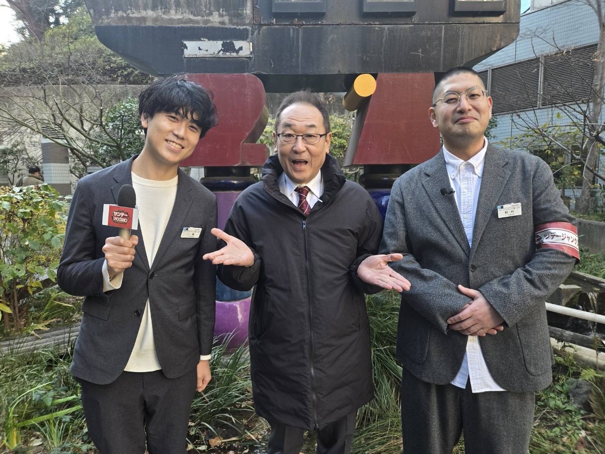 サンデージャンクション tweet media