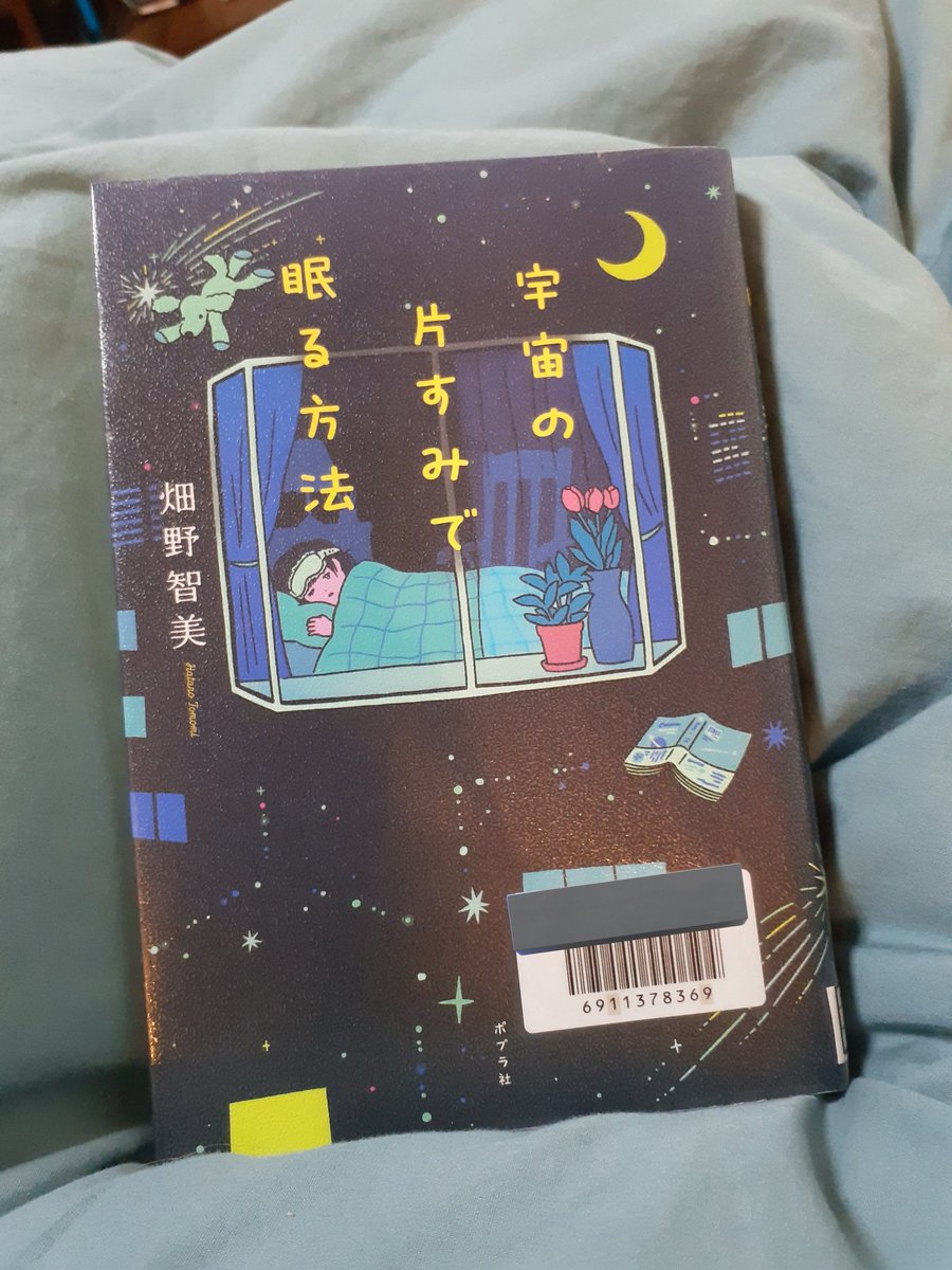 ぽんこ☆様　ご相談 ぽんこ (@RxNAXvpomko) / Posts / X