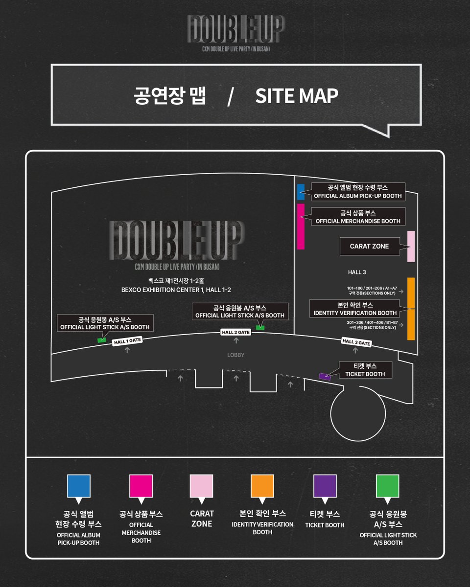 CxM DOUBLE UP LIVE PARTY [BUSAN] ❤️ — KOREA VENUE LIMITED PCS (w