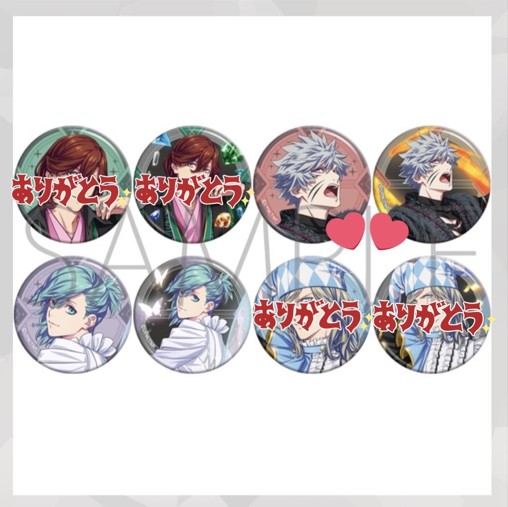 ☆最新版☆ 【交換・譲渡】うたプリ タブナイ キャラバン 缶バッジ