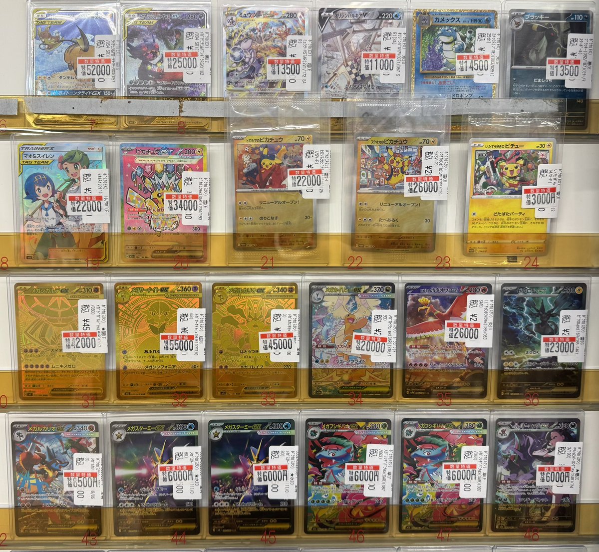 商品情報 】 #ポケモンカードゲーム #VWポケカ特価 #ポケカ 高レア