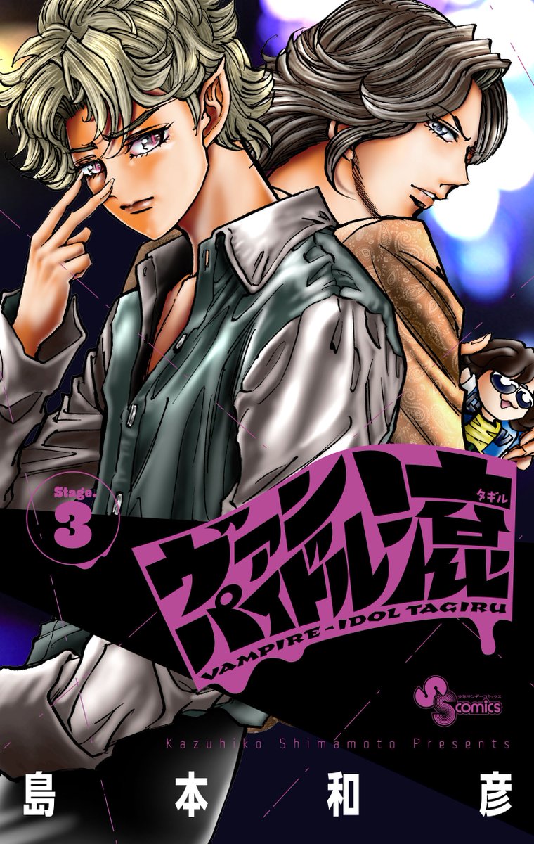 📢 #ニャムピックス 【新刊情報📚】