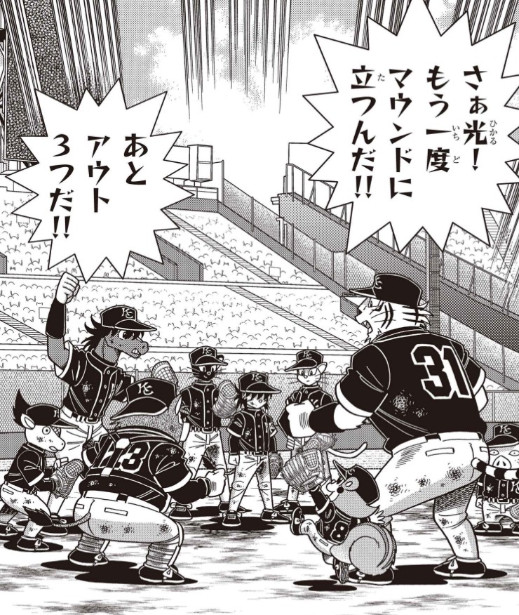 週刊コロコロコミック【公式】 tweet media