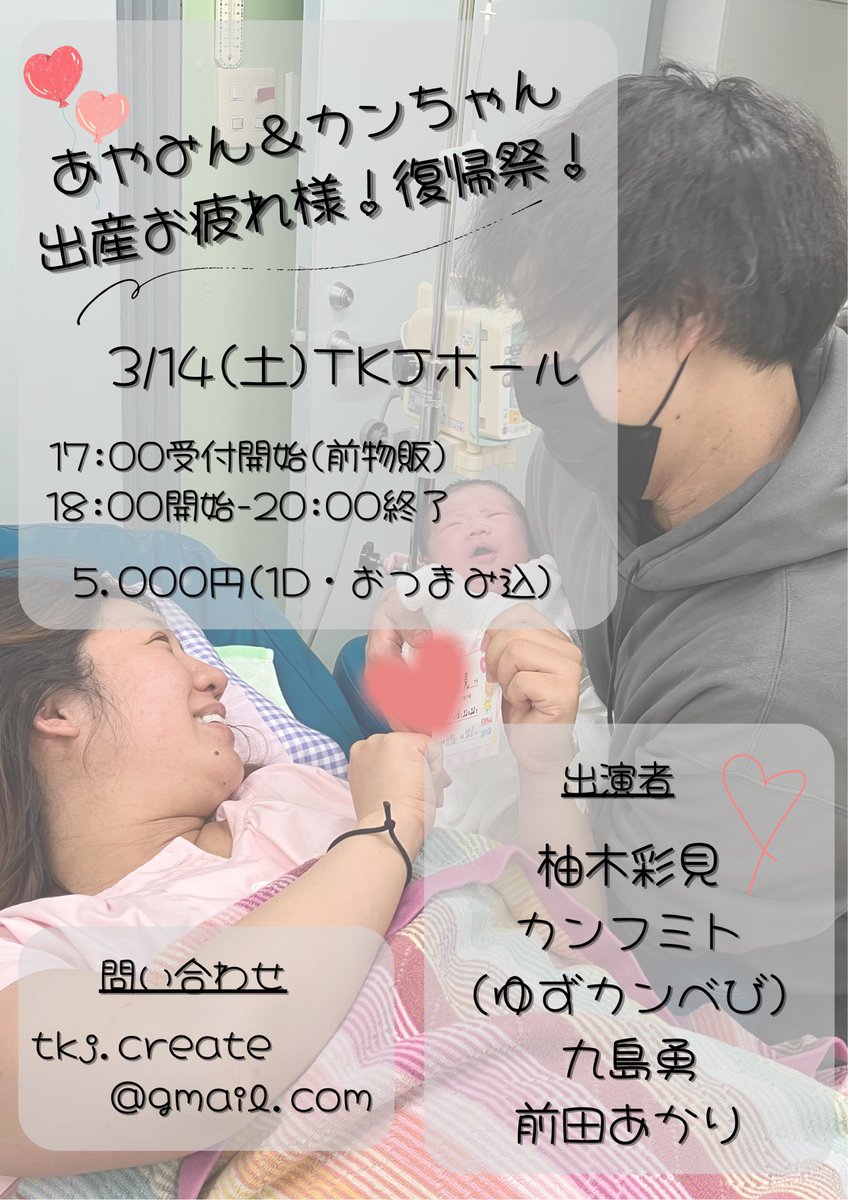 Takujiクリエイト(#あっとほーむ) tweet media