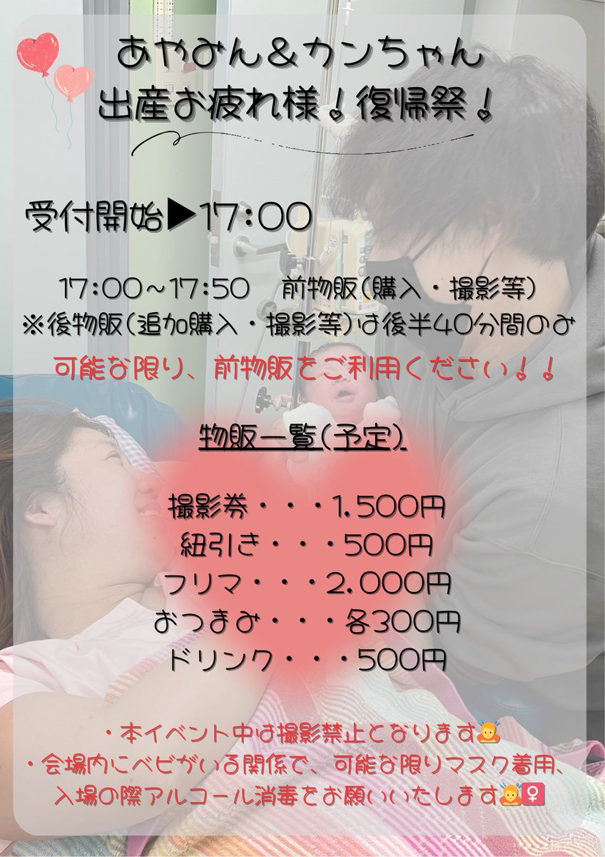 Takujiクリエイト(#あっとほーむ) tweet media