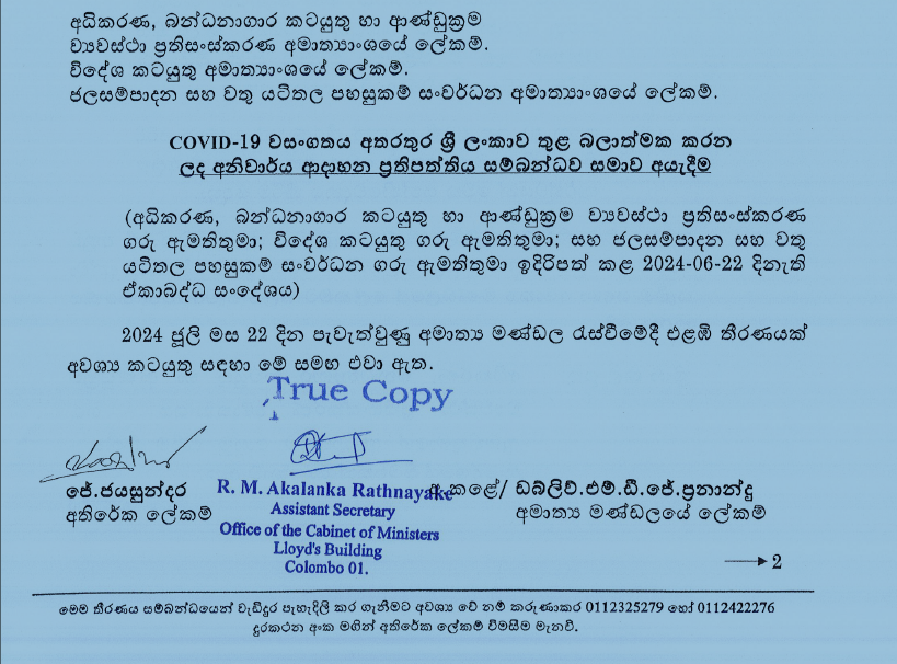 rangaba's tweet photo. Even after the govt apologised to Muslims &amp; Christians for @GotabayaR’s cruel forced cremation policy during Covid, the current AG is pressing ahead with the prosecution of @chirantha7777 for questioning a blatantly racist policy that caused deep trauma to minorities.  #impeach https://t.co/9KYB7lCZ7H