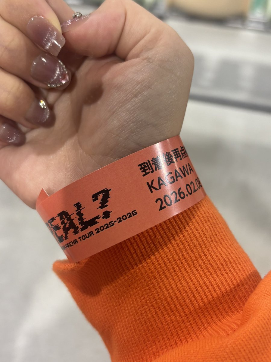 .•*♬︎*•👾#超特急_REAL 🎮•*♬︎*•.

BULLET TRAIN ARENA TOUR 2025-2026 "REAL？"
2.8📍あなぶきアリーナ香川