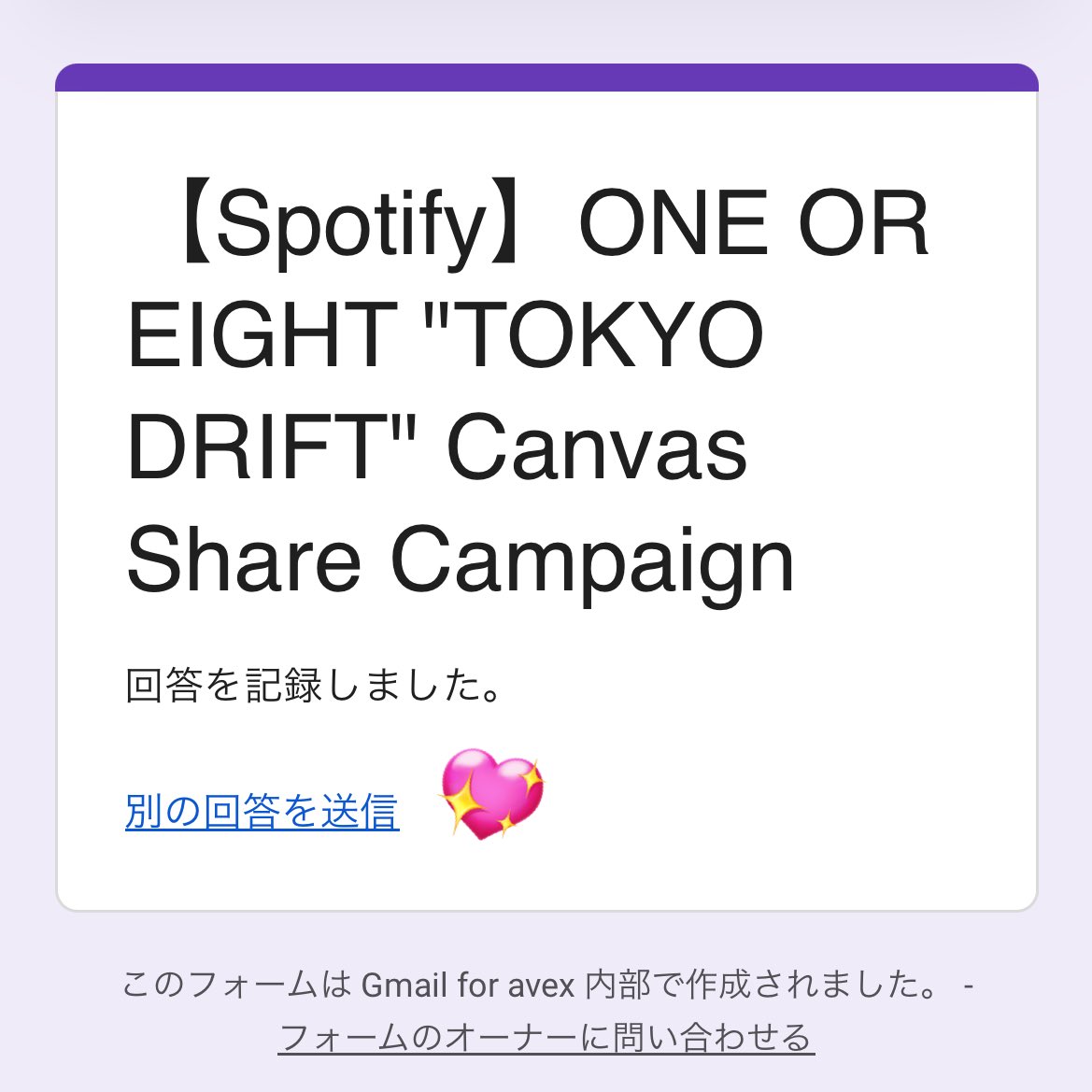 Post by 💖 on X: り！！✓🖤