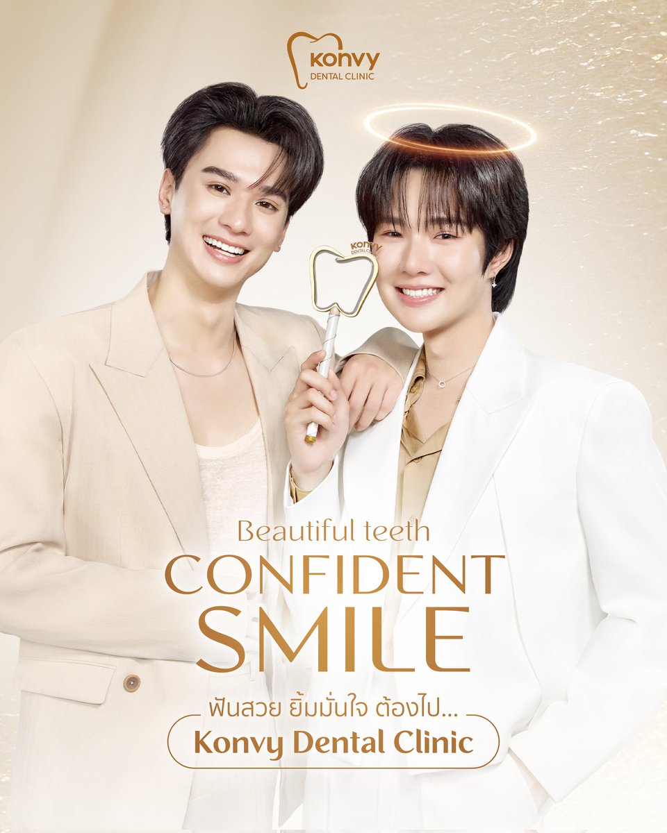 ขอต้อนรับ “เก่ง หฤษฎ์” และ “น้ำปิง นภัสกร” สู่บทบาทพรีเซนเตอร์คู่แรกของ Konvy Dental Clinic อย่างเป็นทางการ 🦆🐰🦷✨

แอบใบ้ให้ว่าเตรียมพบกับกิจกรรมสุดพิเศษและโมเมนต์น่ารักๆ จากเก่ง-น้ำปิง เร็วๆ นี้ 
👍🏻💧🏓🤭

#KonvyDentalxKengNamping #KonvyDentalClinic #KengNamping #เก่งน้ำปิง