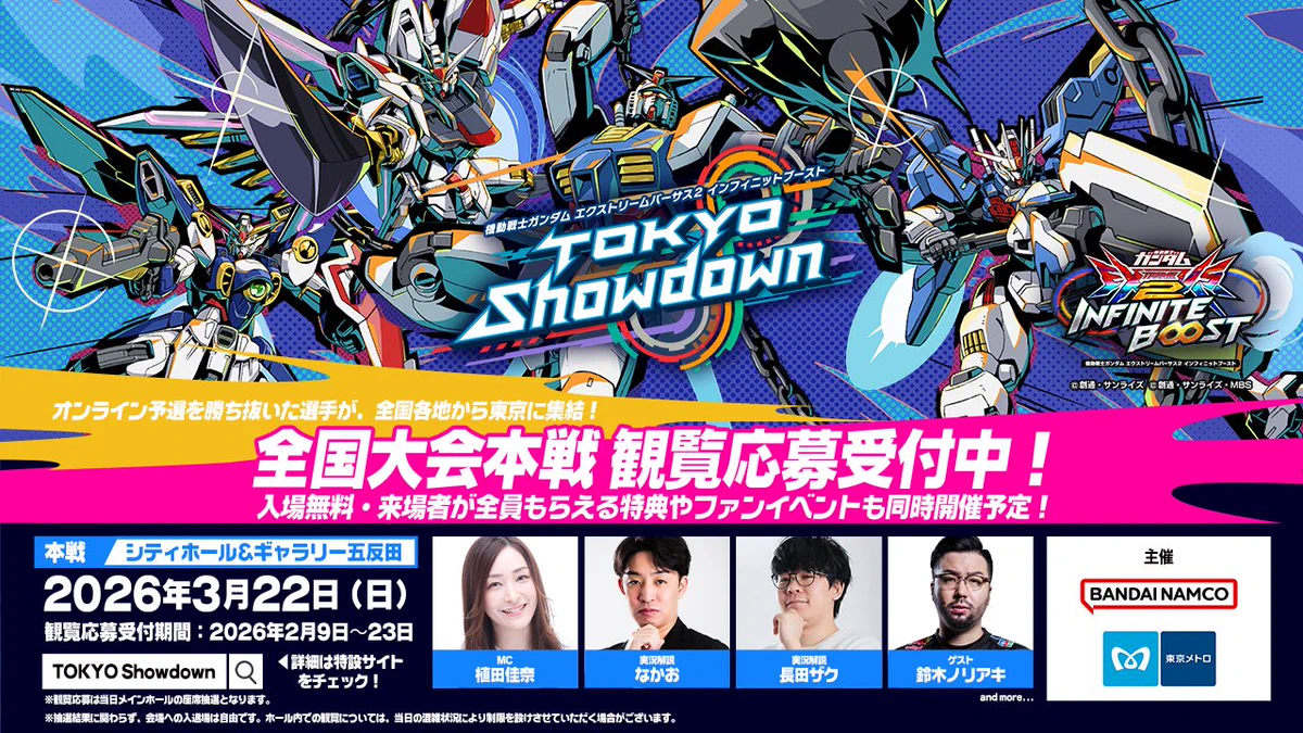 機動戦士ガンダムEXVS.シリーズ公式 on X: 