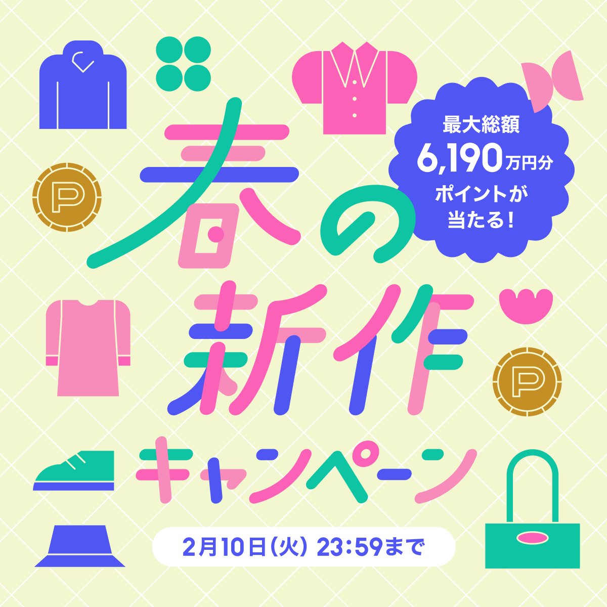 あきぽん (@akipon229) / Posts / X