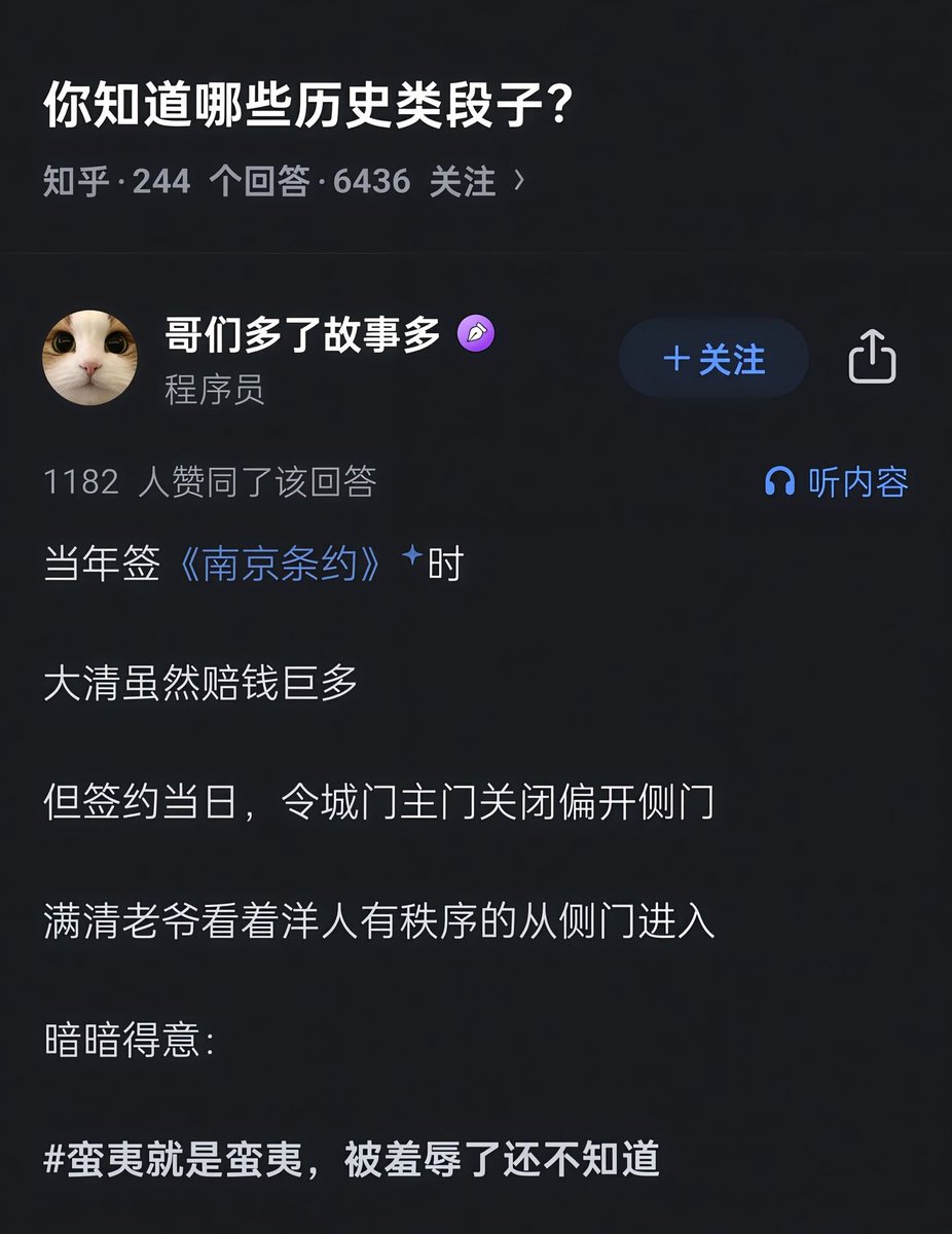 iGeekbb tweet media