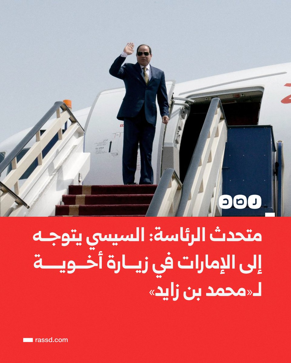شبكة رصد tweet media
