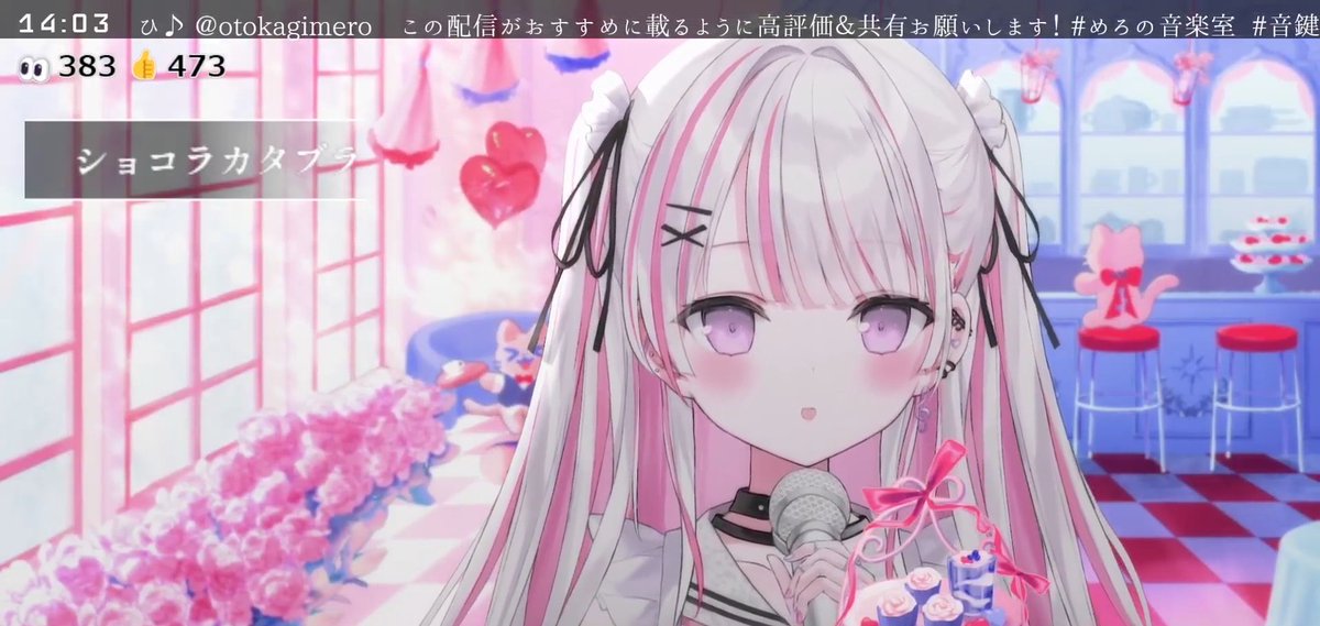 音鍵めろ🤍🗝️VSinger (@otokagimero) / Posts / X