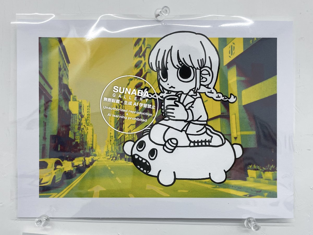 吉田有花 (@yoshiochan04) / Posts / X