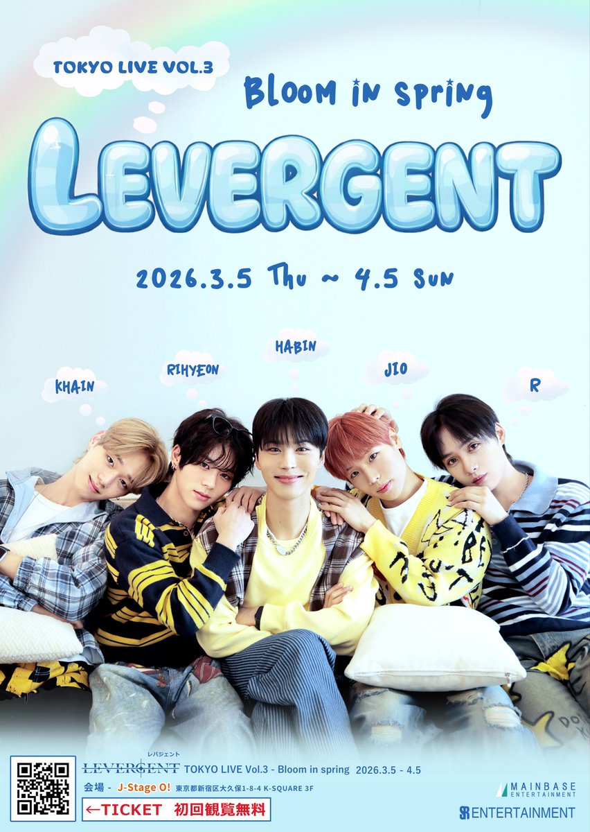 levergent_japan's tweet image. 【📢】#LEVERGENT TOKYO LIVE Vol.3 - Bloom in spring

◀MAIN POSTER RELEASE▶

🗓️2026/3/5(木)～4/5(日)
📍J-stage O!

🎫TICKET
FREE SHOWCASE💛3/5 14:00
starticket.jp/?p=9248

本公演💛前売り券がお得
starticket.jp/?p=9255

#レバジェント #KPOP #韓流 #新大久保