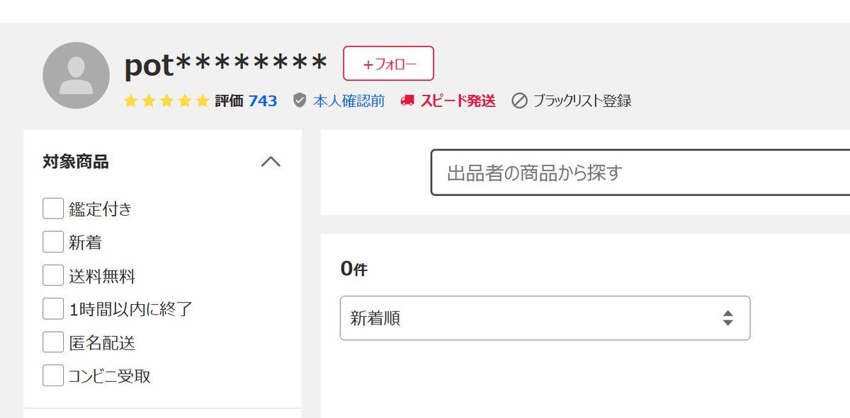 ＊kumi＊各ページにコメント下さい。　0605