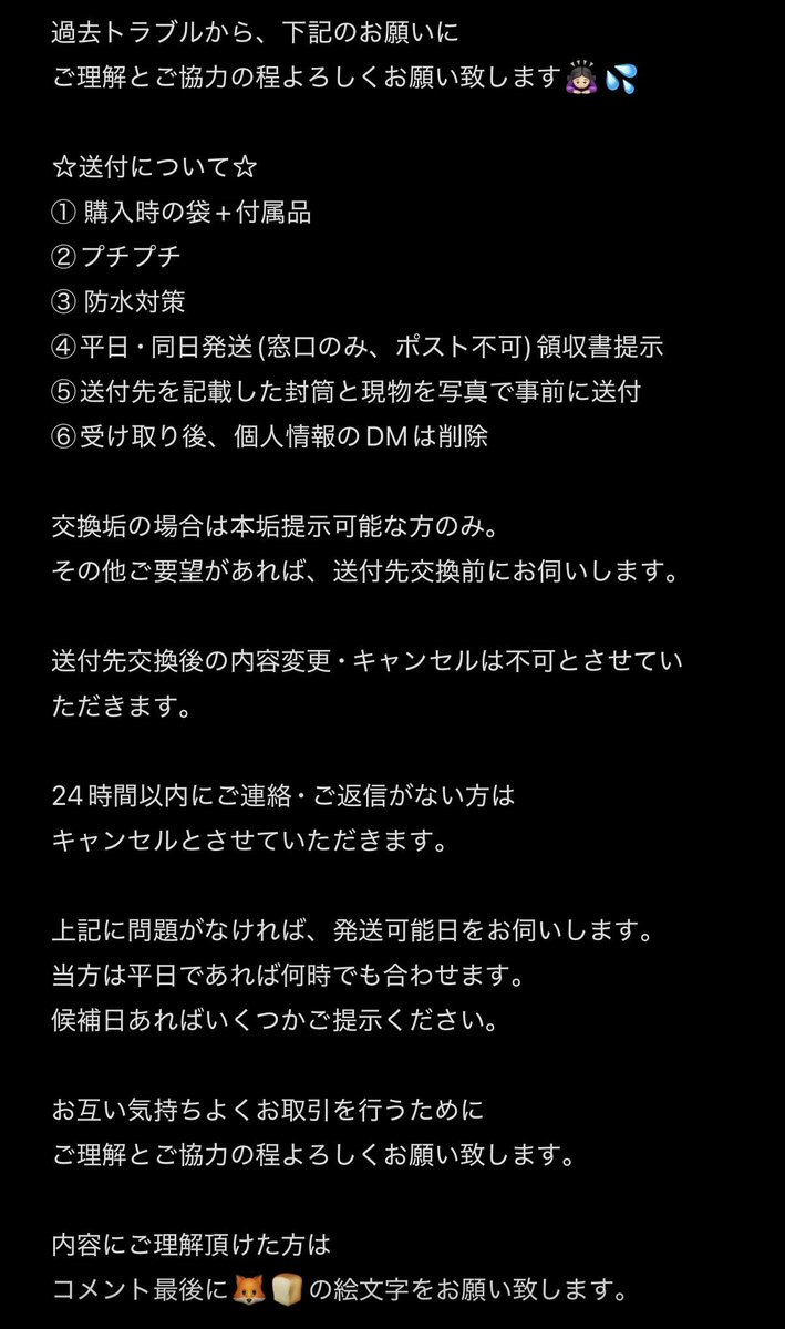 infm0829's tweet photo. StrayKids スキズ 交換 EXHIBITION We STAY, together 展覧会 アクスタ ランダムミニアクリルスタンドチャーム アイエン

譲▷1枚目

求▶︎2枚目💕

3枚目注意事項必読
大阪手渡しor郵送
友人分と重複してしまったため切実に探しております。
交換可能品の写真を添付の上お声掛けください https://t.co/E9TgEguWJt