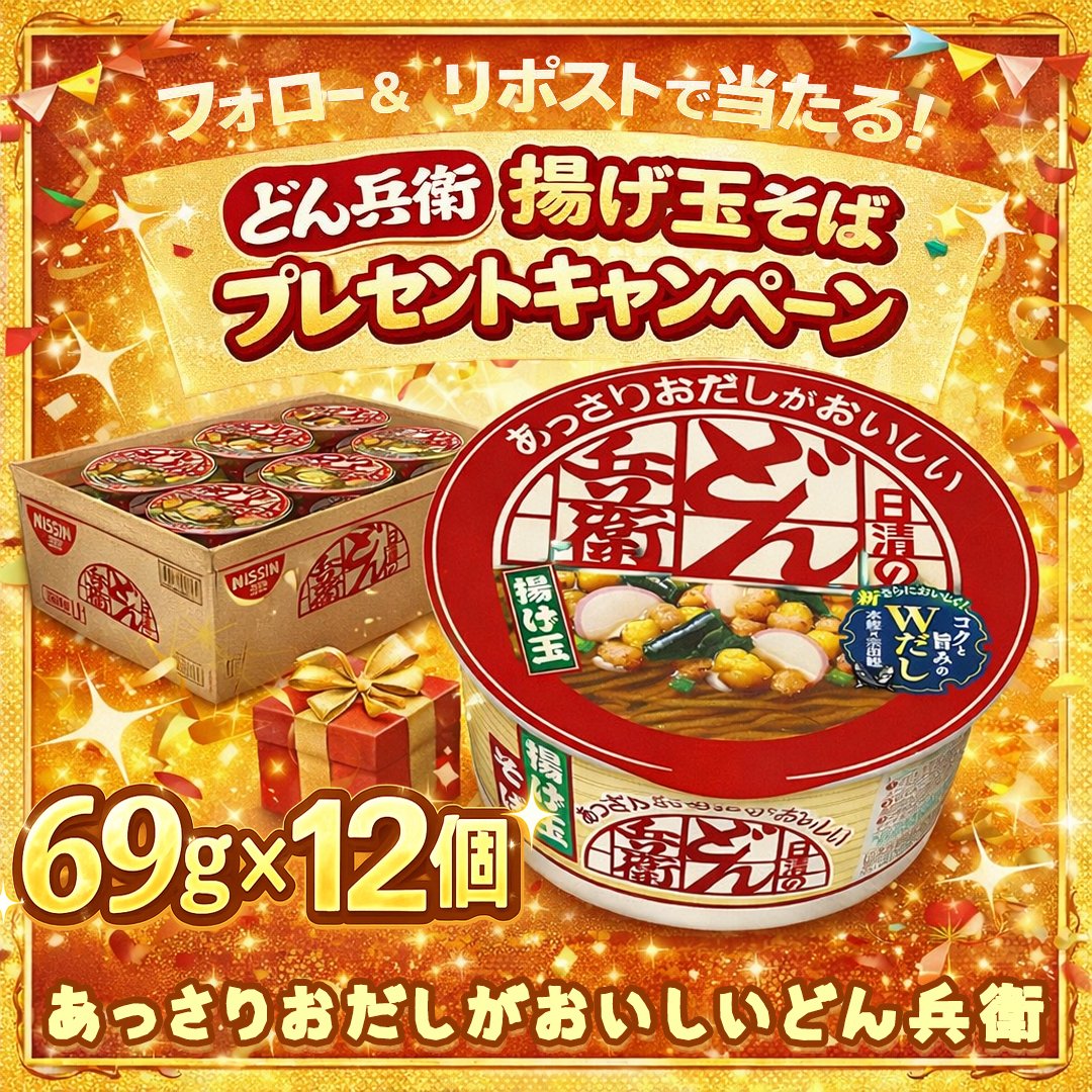 RakiRaki公式 (@RakiRaki_JP) / Posts / X