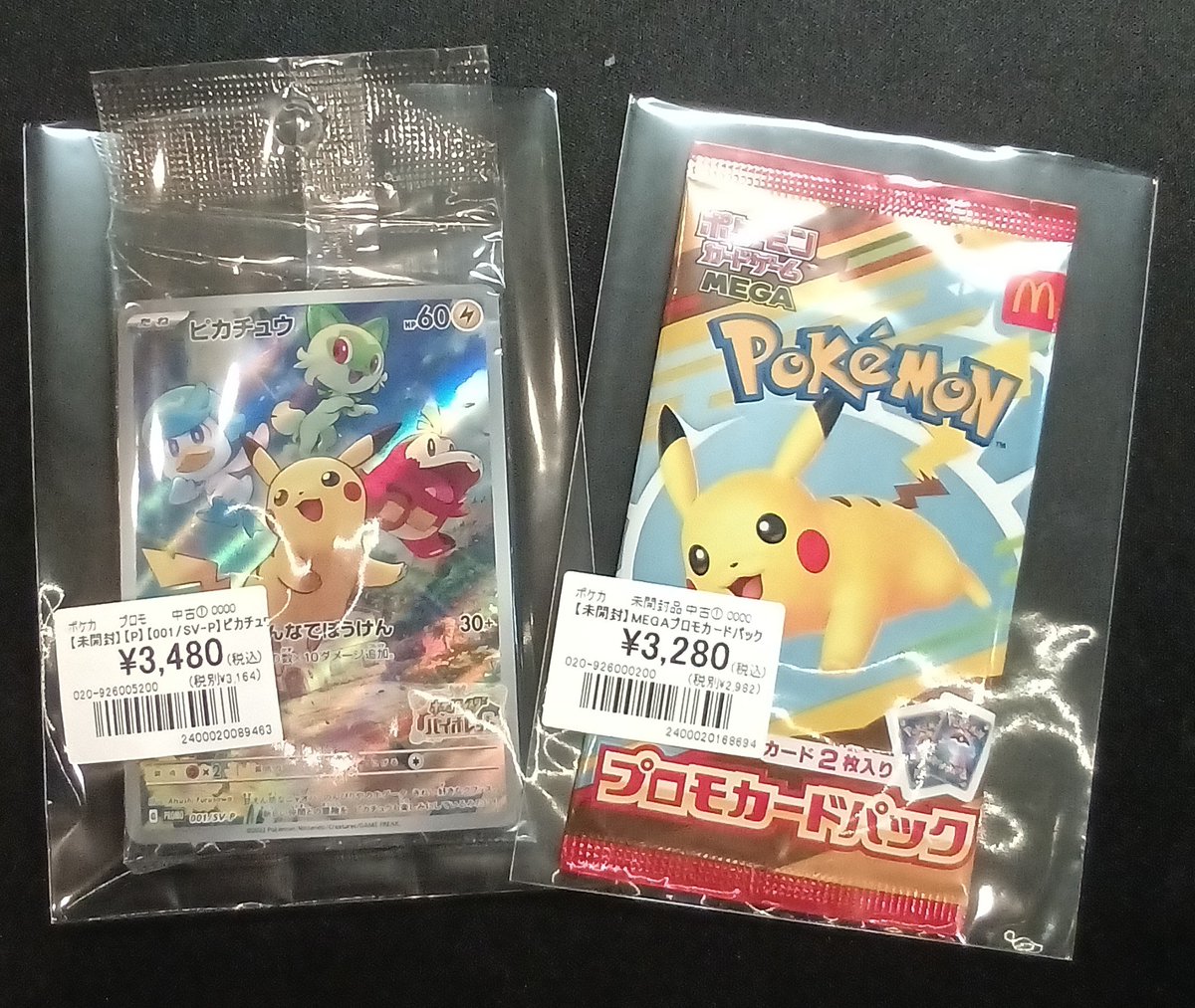 ポケカ】 🎉未開封プロモカードが入荷です🎉 ✨『MEGAプロモカード