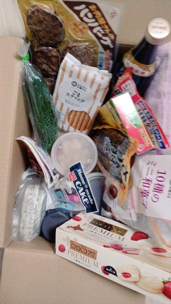 おから tweet media