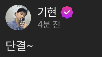 FROMHW2's tweet photo. 와중에 다들 경례 구호 본인 부대 출신별로 부르는 거 골때림 https://t.co/USWNAbAxoG