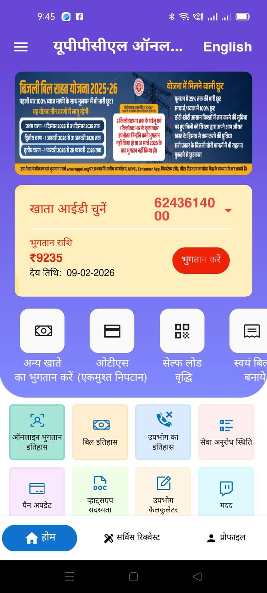 Azam Azmi tweet media