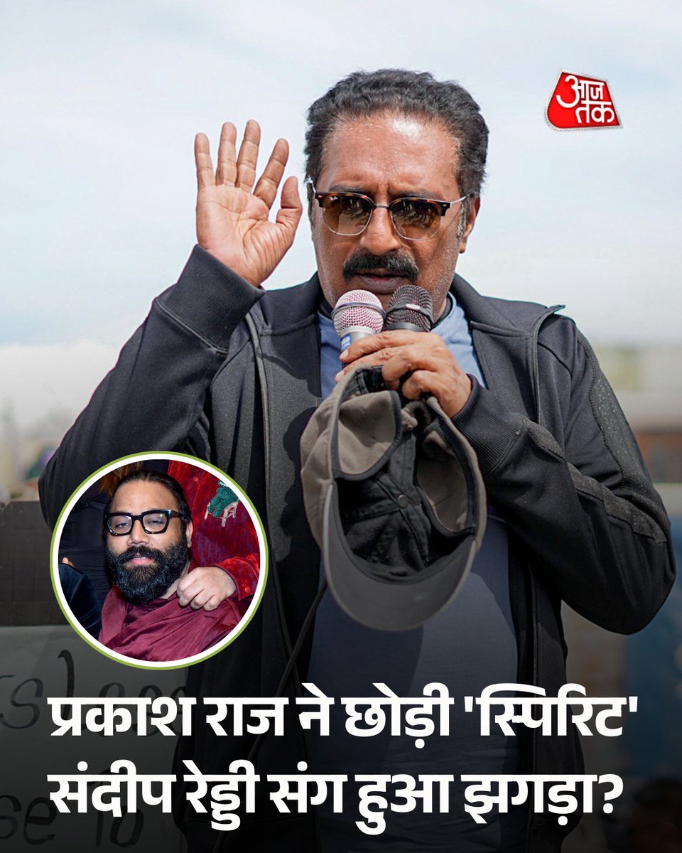 AajTak tweet media