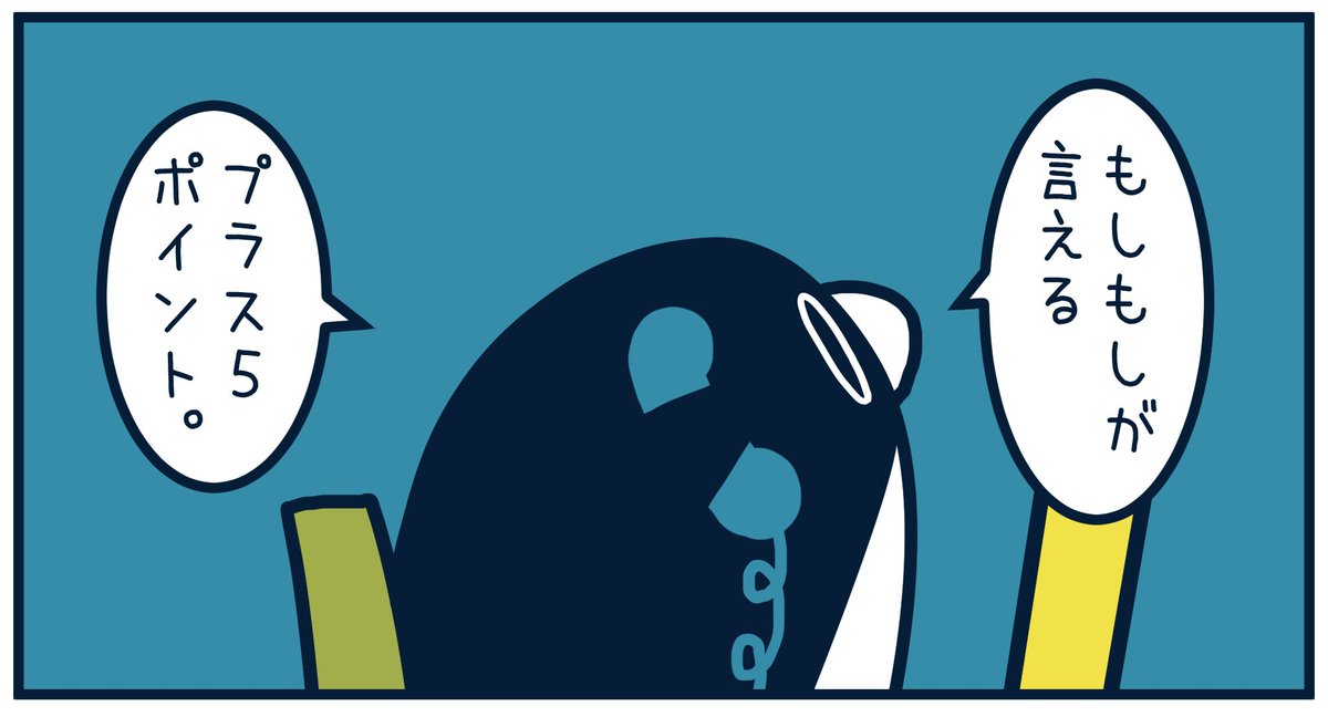 Post by とりのささみ。 on X: 8821