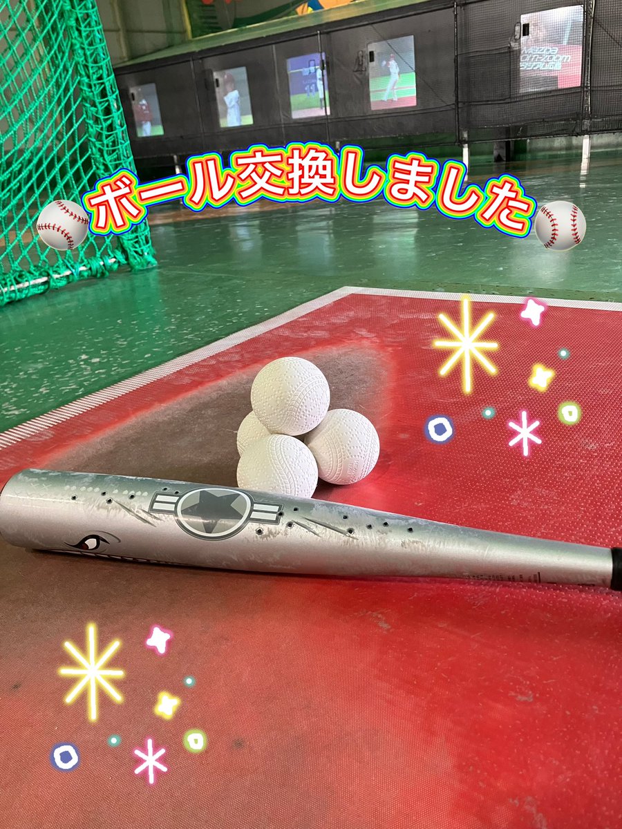 ⚡️打劇王⚡️バーチャルスポーツセンター (@dagekioh_2001) / Posts / X