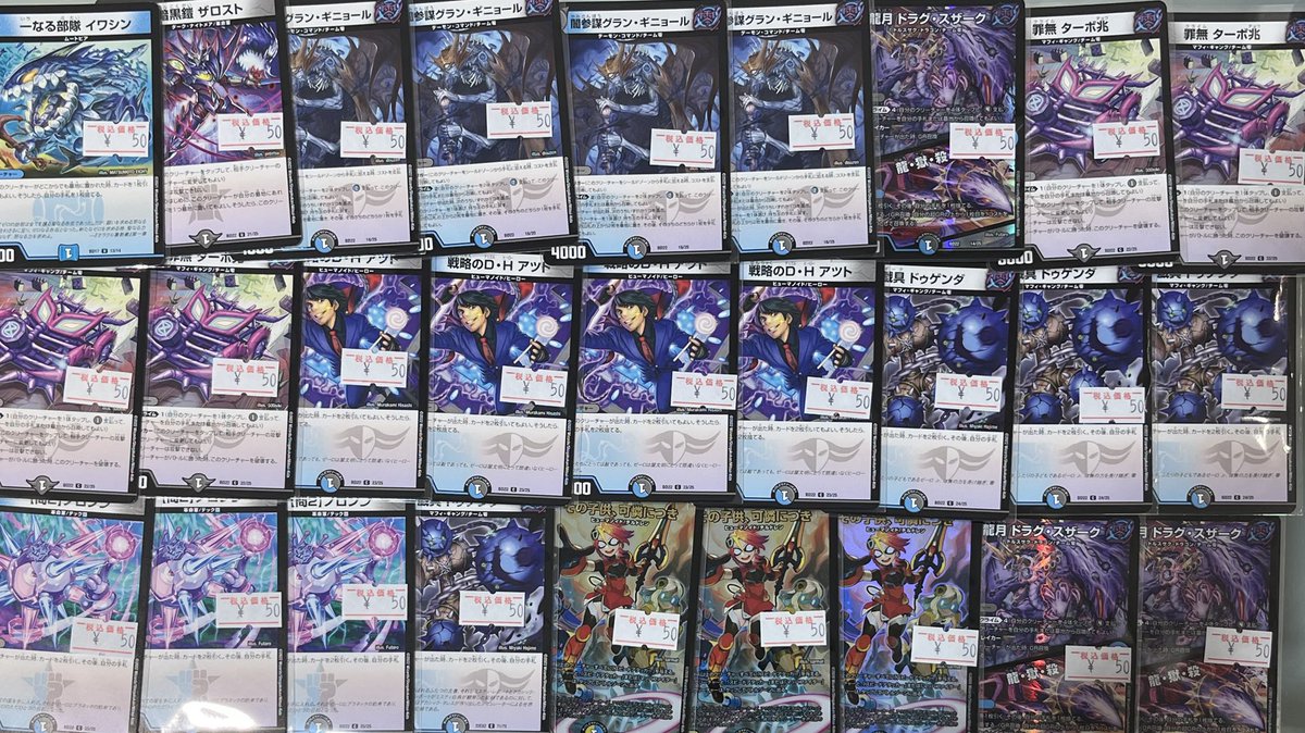 🌳トレ森特価情報🌳 #デュエマ #デュエルマスターズ 優良ストレージ