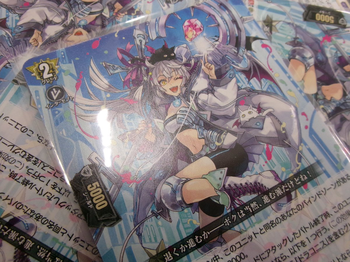 ヴァンガード 販売情報 】 🎵本日のお買い得商品をご紹介🎵 《 PR