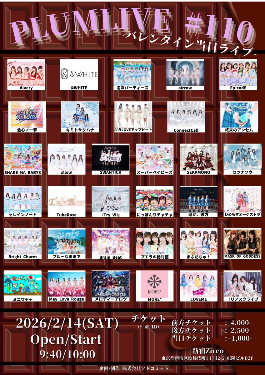 ／
🗣2/14(土)タイムテーブル公開✅
＼

ライブ🧚‍♂️12:00~12:20
特典会📸12:20~13:20(A)

🎫チケット購入
livepocket.jp/e/7q9ft

#ぶらちゃむ