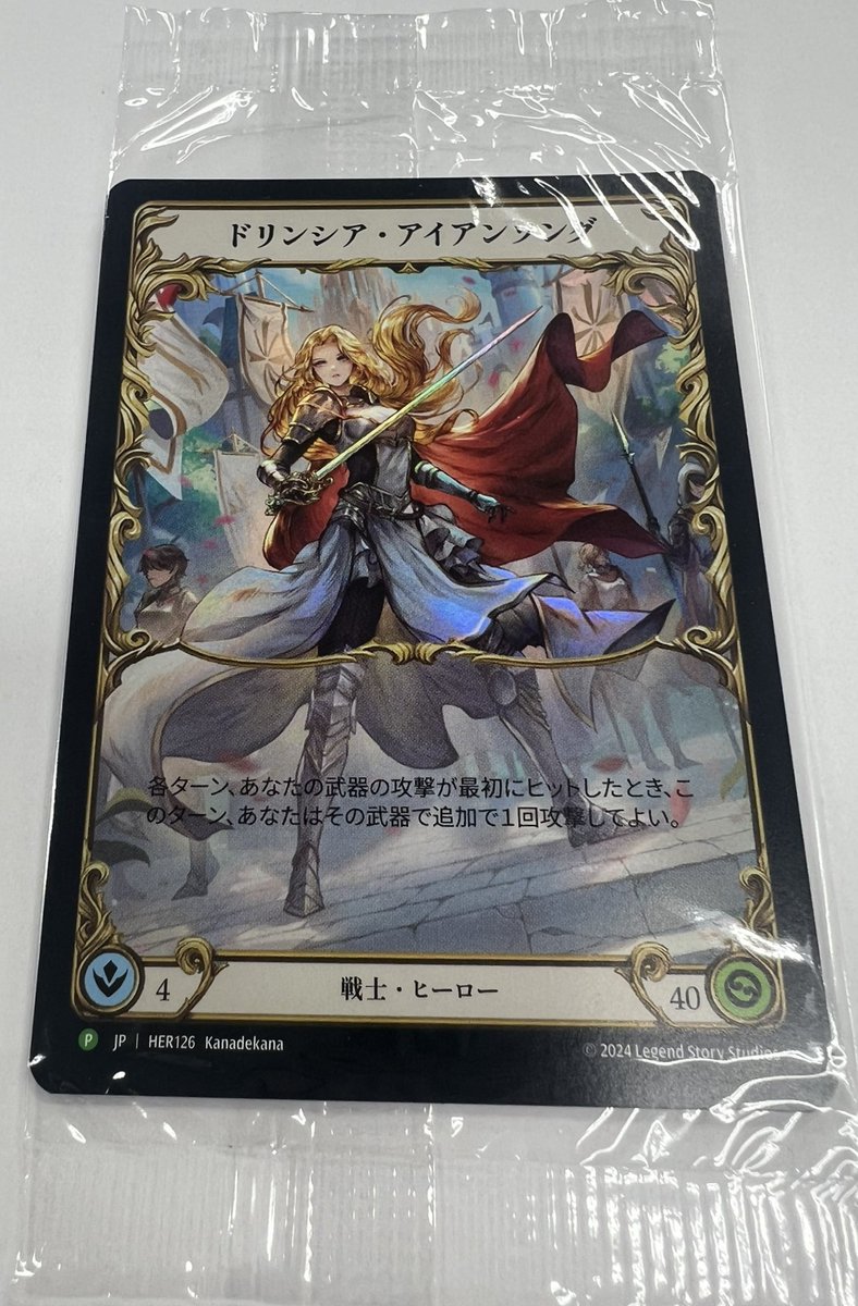 🤺商品情報🤺】 【JP】《Rainbow Foil》[戦士]ドリンシア・アイアン