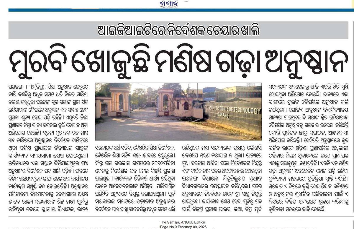 SahooPikul's tweet photo. @CMO_Odisha @skilled_odisha @MSDESkillIndia @PMOIndia @PMOIndia_RC @rashtrapatibhvn @districtadmndkl @SampadSwainBJP https://t.co/iqUWuA0YST