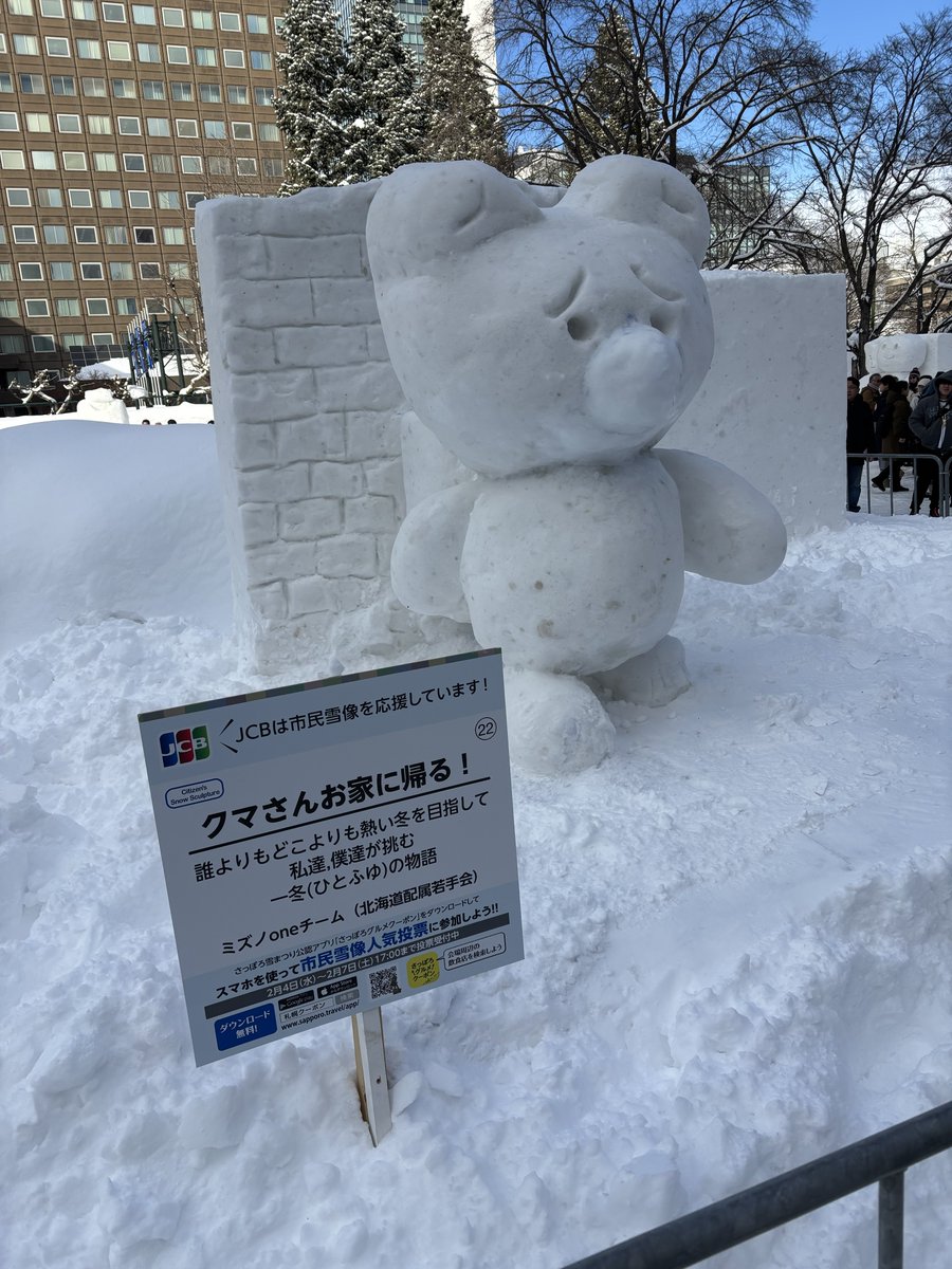 しなる tweet media