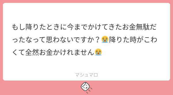 わたしもこれです🙂‍↕️