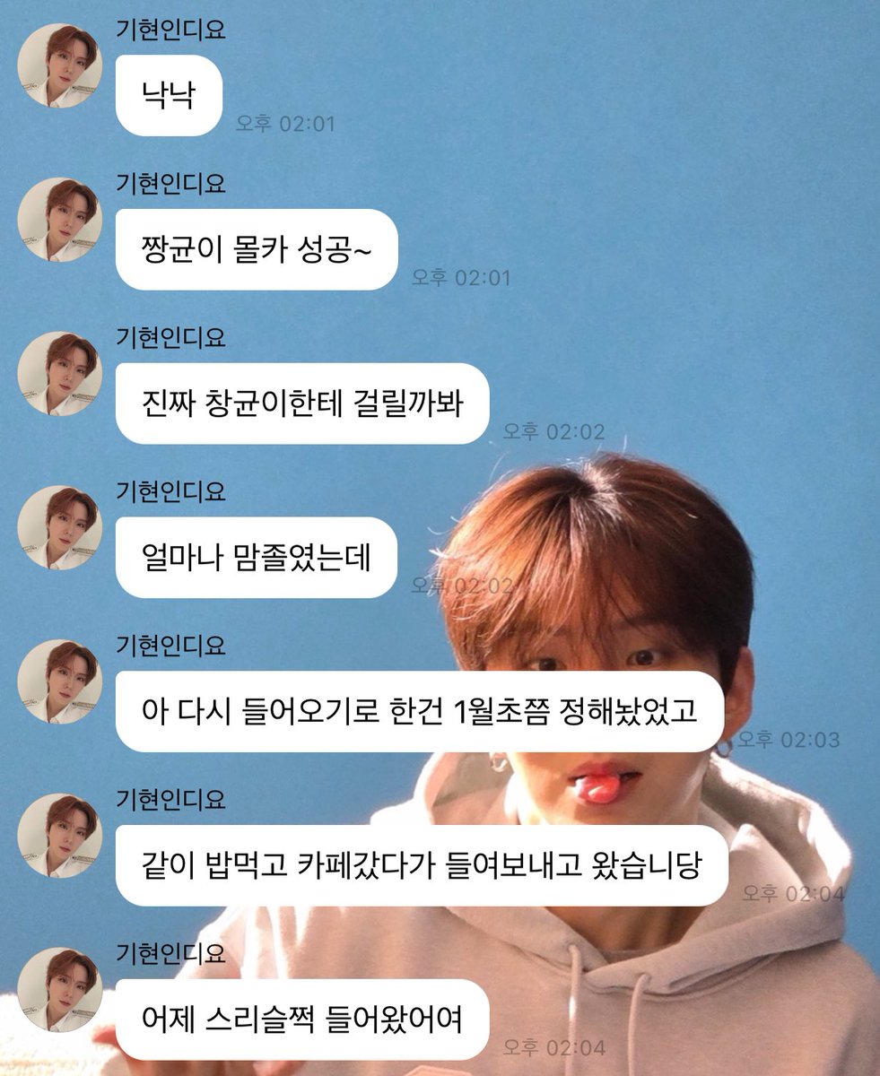 임가넷☘️ tweet media