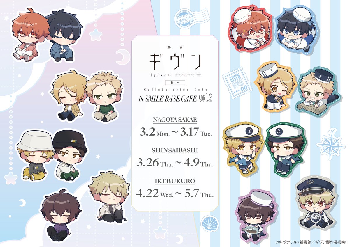 SMILE BASE CAFE tweet media
